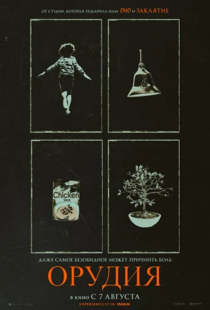 Орудия в hd качестве