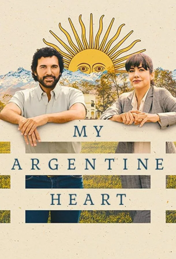 Моя аргентинская душа в hd качестве