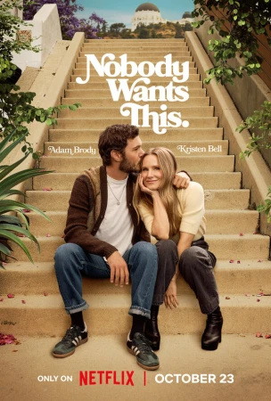 Никто этого не хочет в hd качестве