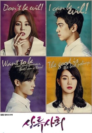 Высшее общество в hd качестве