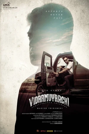 Путешествие в hd качестве