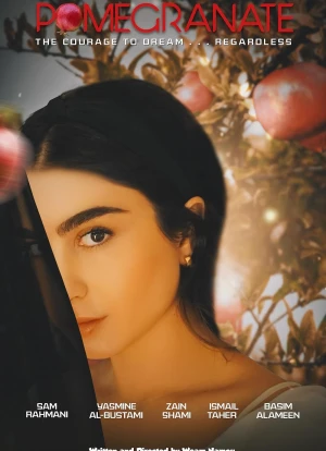 Гранат в hd качестве