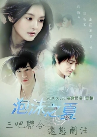 Лето мыльных пузырей в hd качестве