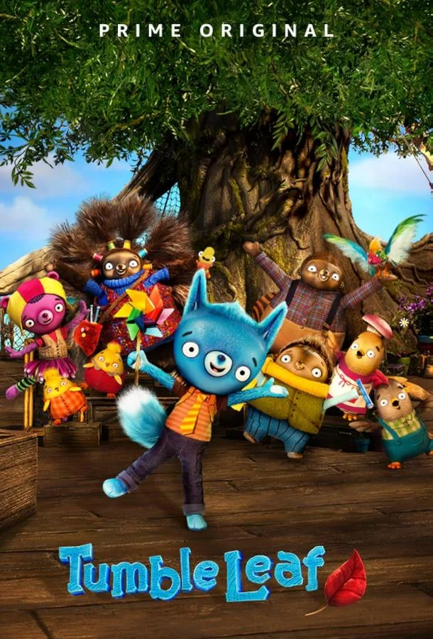 Листопадово в hd качестве