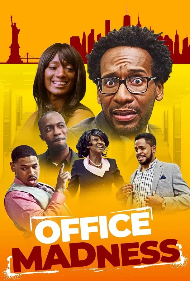 Офисное безумие в hd качестве