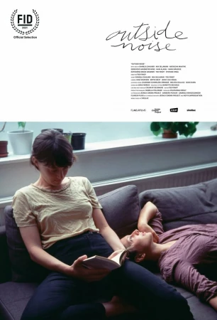 Внешний Шум в hd качестве