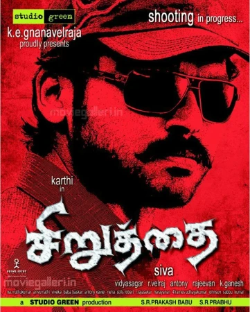 Неудержимый в hd качестве