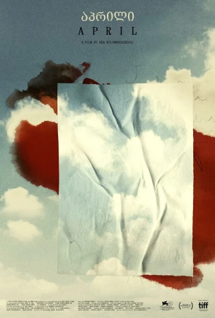 Апрель в hd качестве