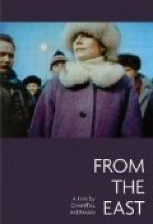 С востока в hd качестве