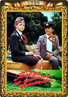 Поезд со станции детства в hd качестве