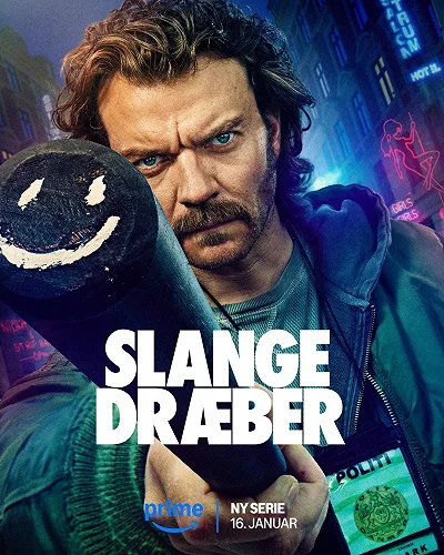 Истребитель гадов в hd качестве