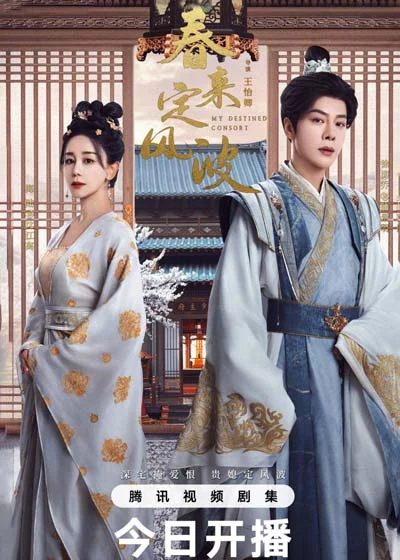 Возвращение Феникса в hd качестве