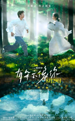 Дар облака в hd качестве