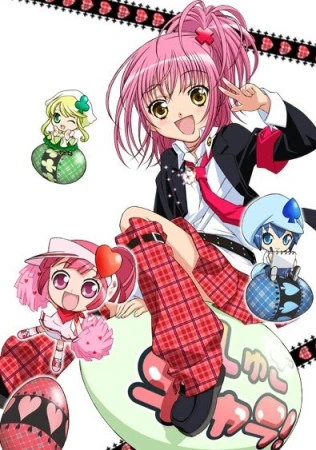 Чара-хранители! в hd качестве