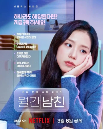 Бойфренд по запросу в hd качестве