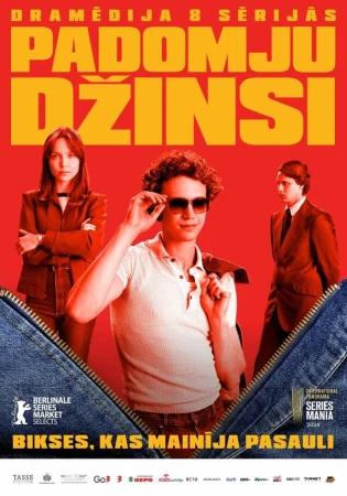 Советские джинсы в hd качестве
