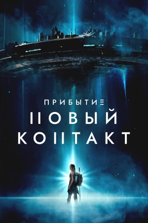 Бункер в hd качестве
