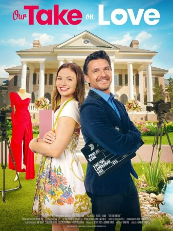 Век любви в hd качестве