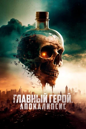 Скал - борьба за выживание в hd качестве