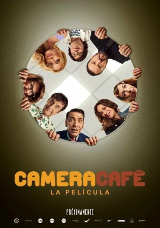Перерыв на кофе в hd качестве