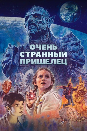 Псих-расчленитель в hd качестве