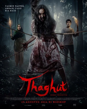 Тагут в hd качестве