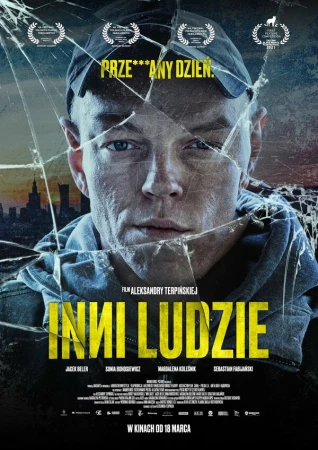 Другие люди в hd качестве