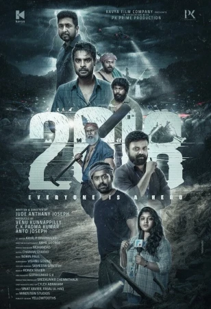 2018 в hd качестве