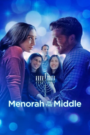 Менора посередине в hd качестве