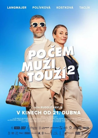 Чего хотят мужчины 2 в hd качестве