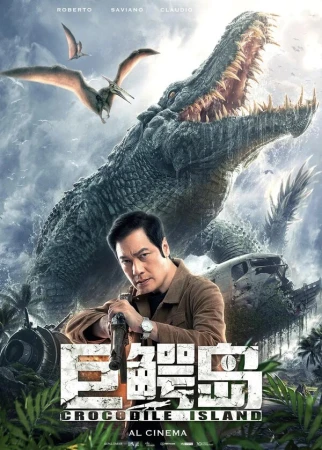 Крокодилий остров в hd качестве