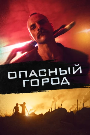 Собачник в hd качестве
