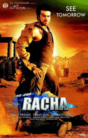 Пари на любовь в hd качестве