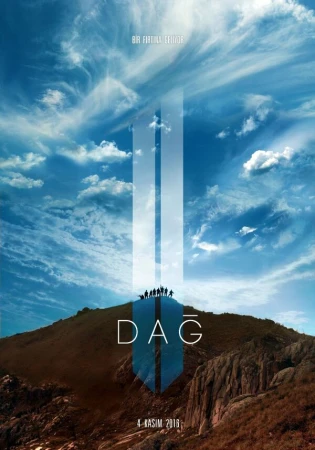 Гора 2 в hd качестве