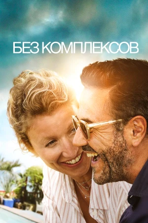 Без фильтра в hd качестве
