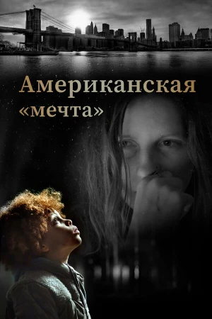 Поверхность в hd качестве
