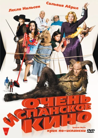 Очень испанское кино в hd качестве