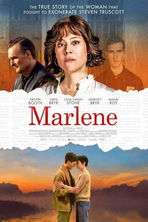 Марлен в hd качестве
