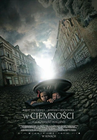 В темноте в hd качестве