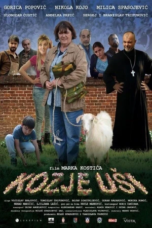 Козлиные уши в hd качестве