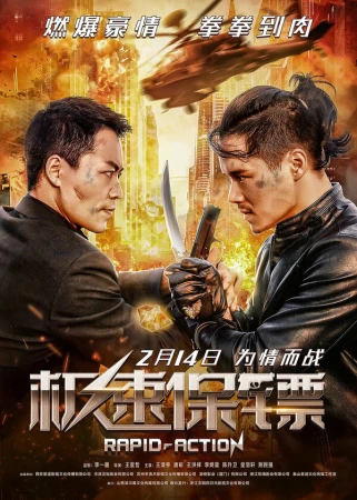 Скоростной ответ в hd качестве