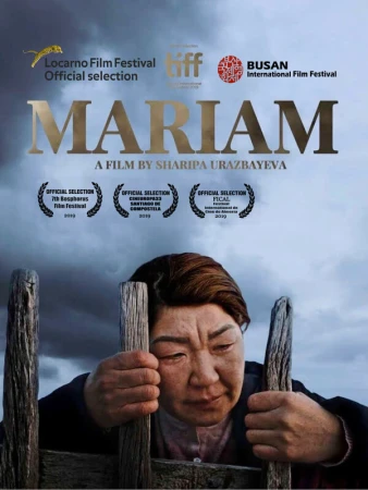 Марьям в hd качестве