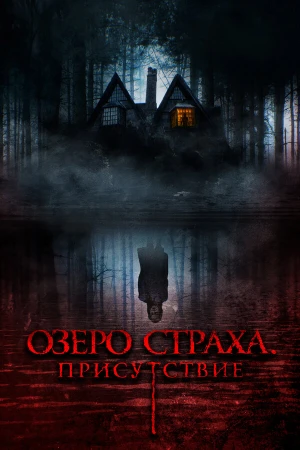 Присутствие в hd качестве