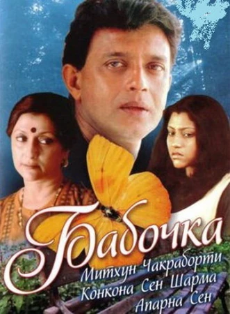 Бабочка в hd качестве