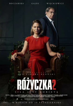 Розочка 2 в hd качестве