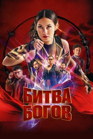 Шри Асих в hd качестве