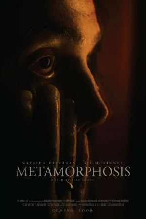 Метаморфоза в hd качестве