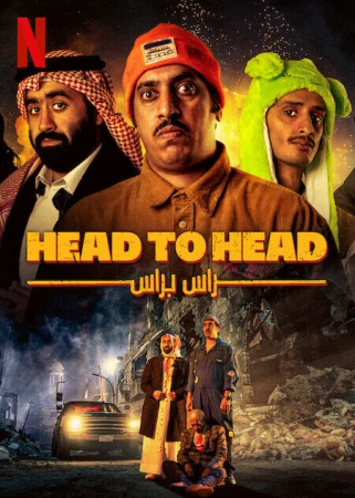 Лицом к лицу в hd качестве