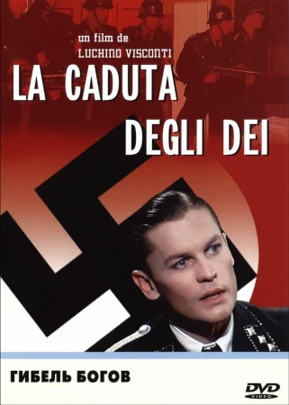 Гибель богов в hd качестве
