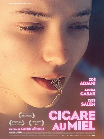 Медовая сигара в hd качестве
